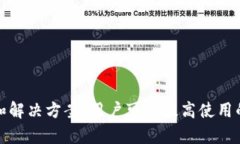 pvtitletpWallet海外注册流程